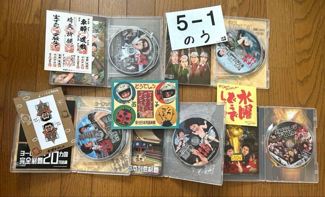 【水曜どうでしょう】コンプリートBOX Vol.6 BOX未開封