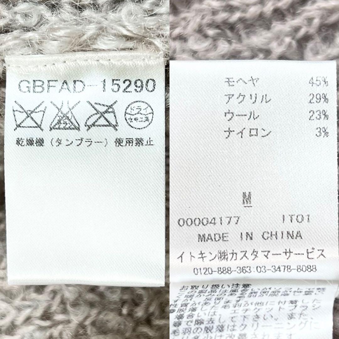 タグ付【シビラ】モヘアウールシャギーカーディガン☆ポンチョ☆Ｖネック☆グレー☆M