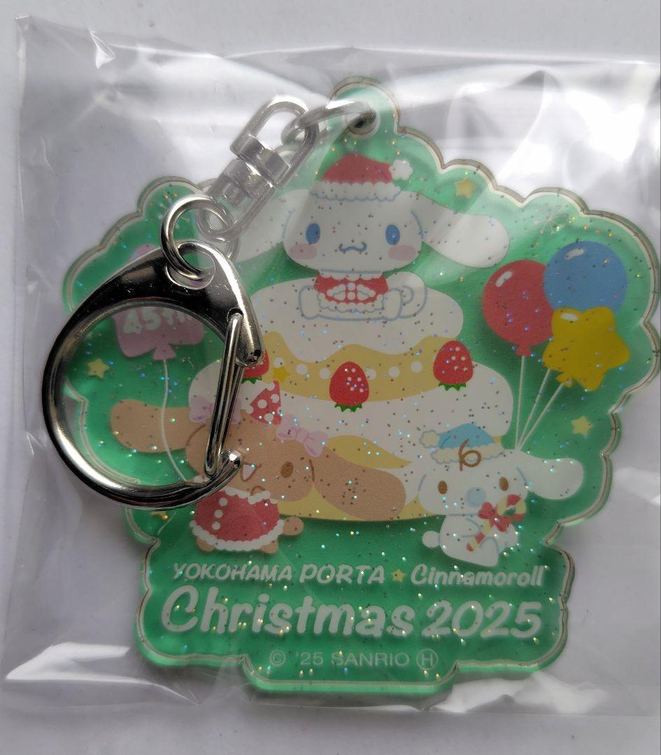横浜ポルタ シナモロール キーホルダー 5個セット