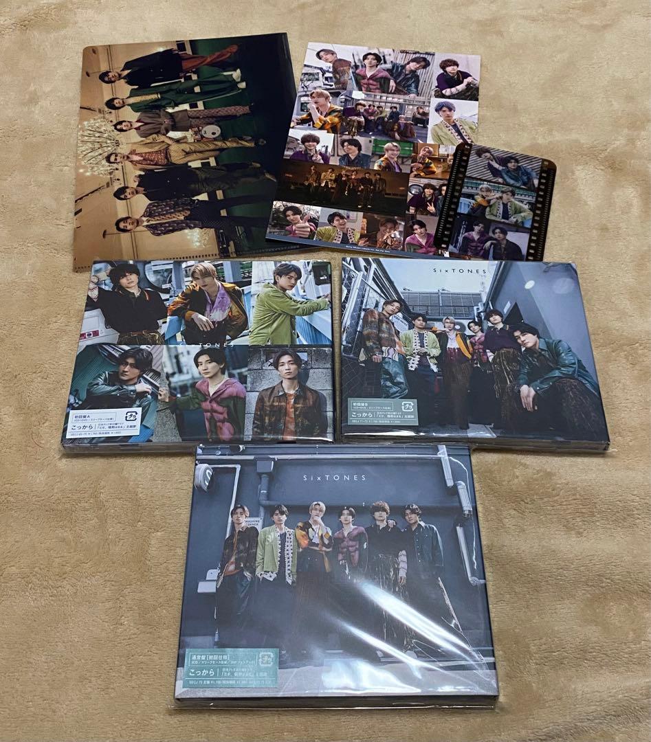SixTONES CD シングル アルバム まとめ売り 特典付き