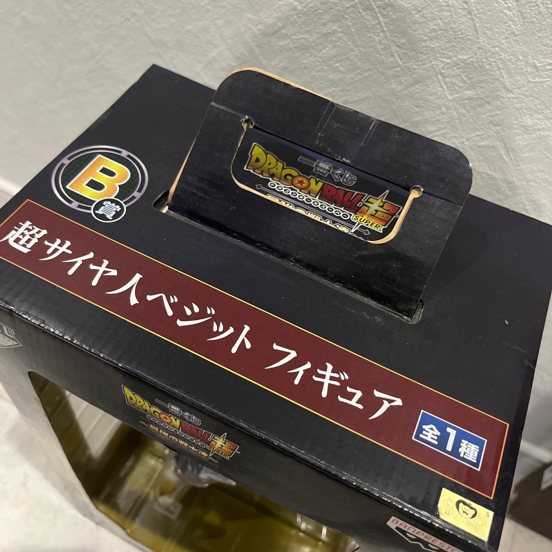 新品未開封 ドラゴンボール超 一番くじ　最強の戦士達　B賞　超サイヤ人ベジット