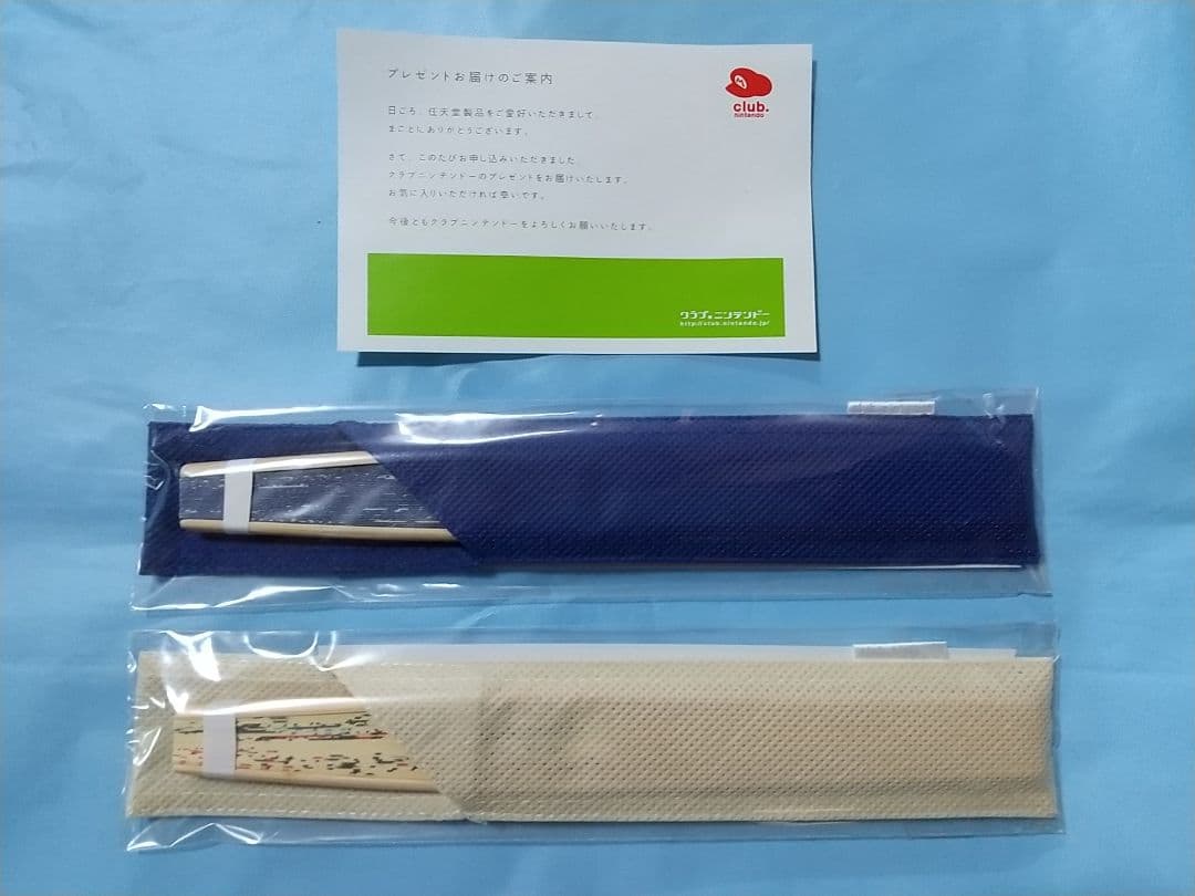 クラブニンテンドー景品 キャラクター絵扇子 任天堂