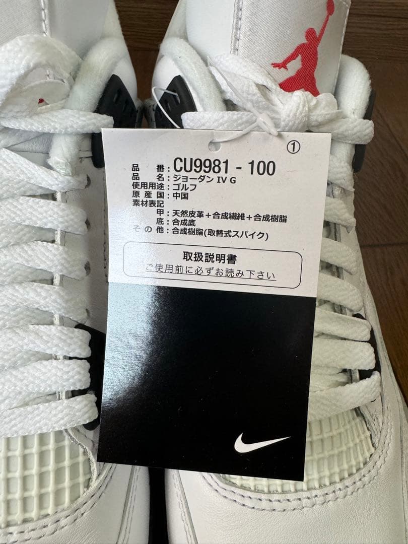 【未使用品】 AIR JORDAN 4 GOLF ホワイトセメント 27cm