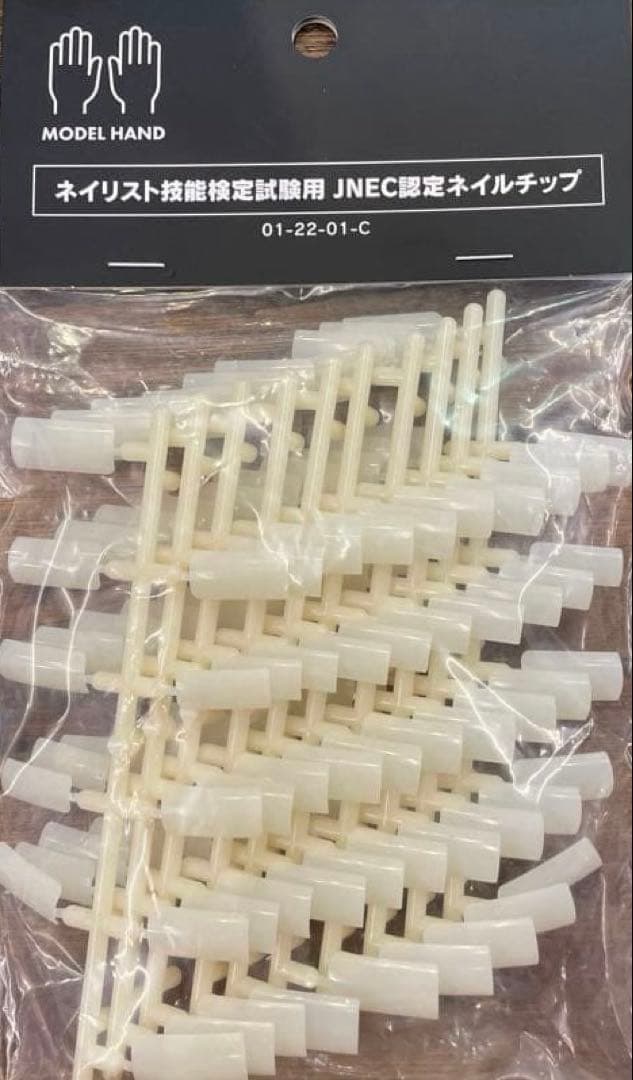 ネイル検定用STモデルハンド