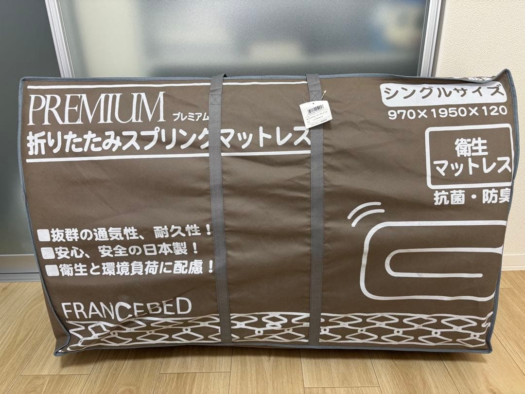 FRANCEBED 折りたたみスプリングマットレス シングルサイズ