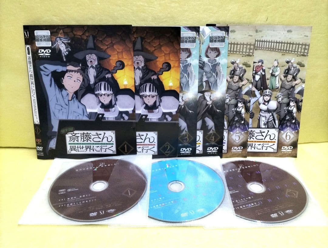 便利屋斎藤さん、異世界に行く　全6巻セット　レンタル落ち