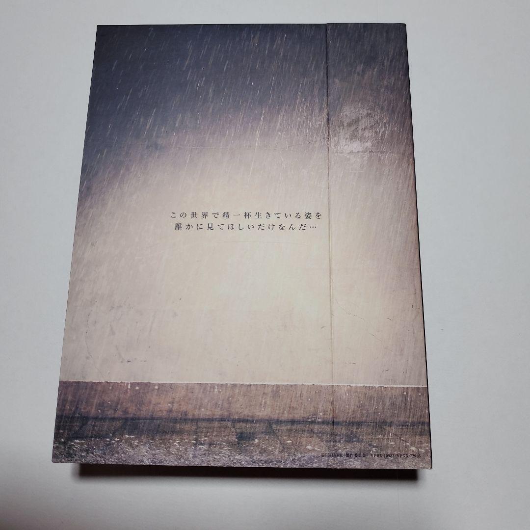 SHARK DVD-BOX 豪華版〈初回限定生産・5枚組〉ケースワレあり 中古品