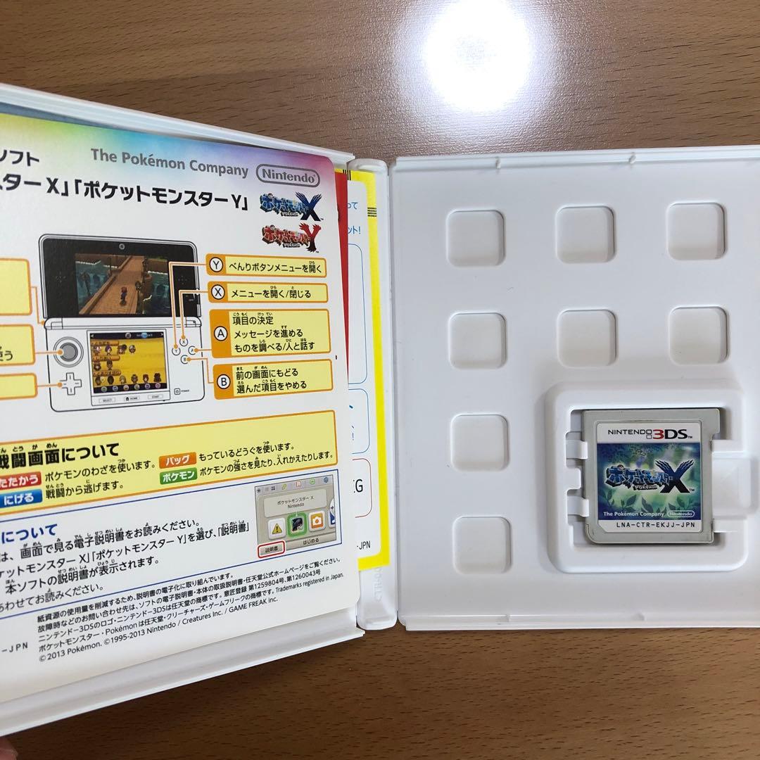 ポケモン　ソウルシルバー他　5個セット