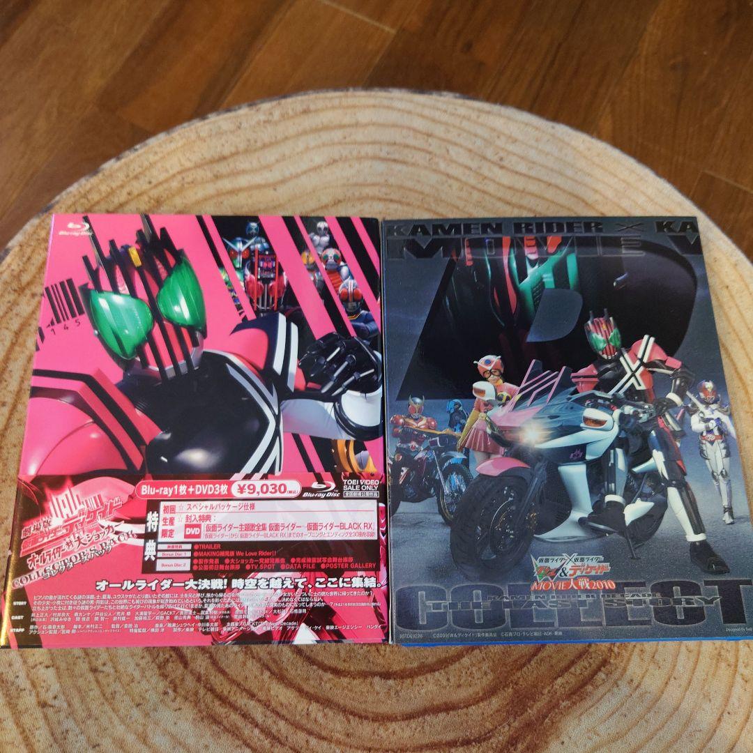 仮面ライダー ディケイド DVD-BOX 1-7巻セット＋劇場版2巻