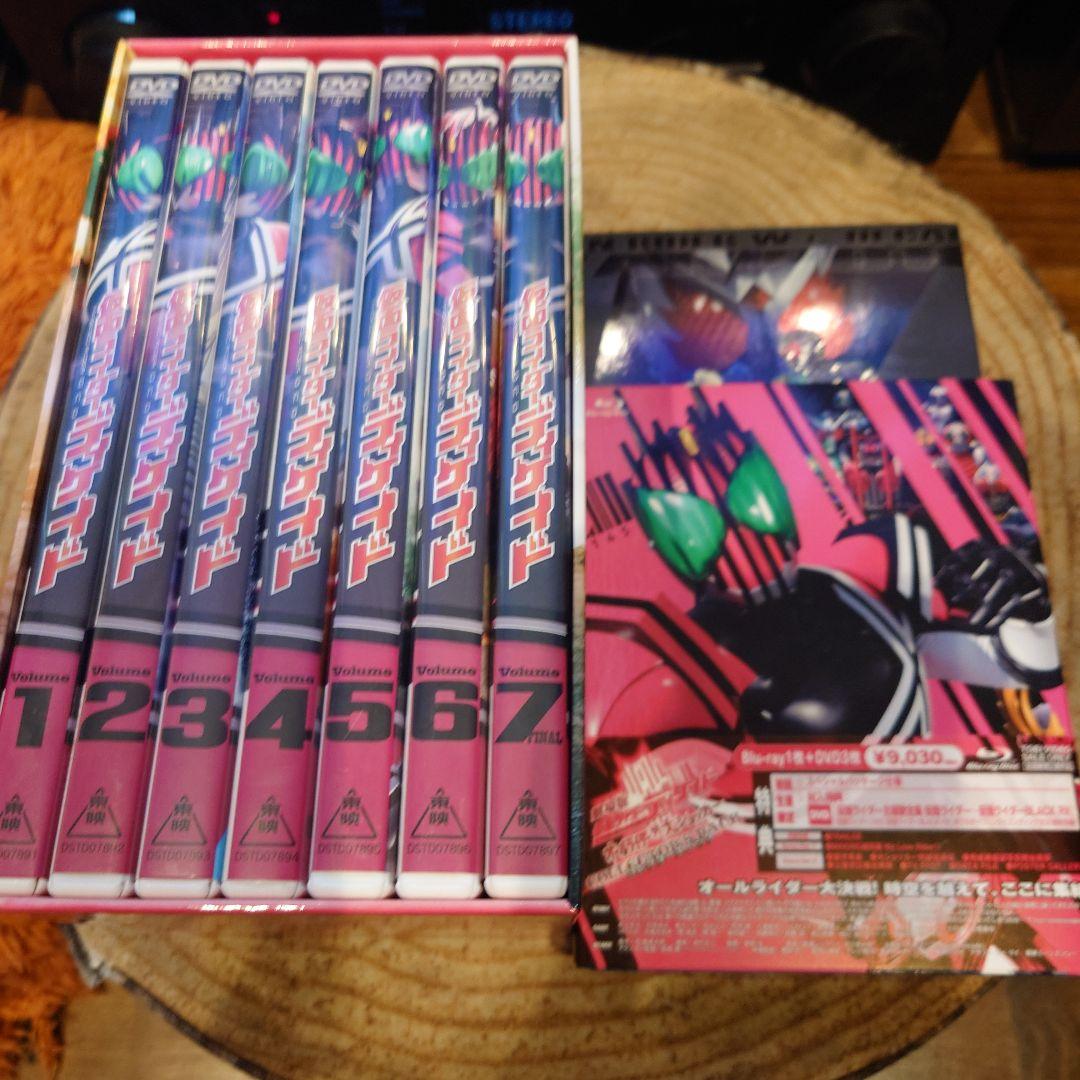 仮面ライダー ディケイド DVD-BOX 1-7巻セット＋劇場版2巻