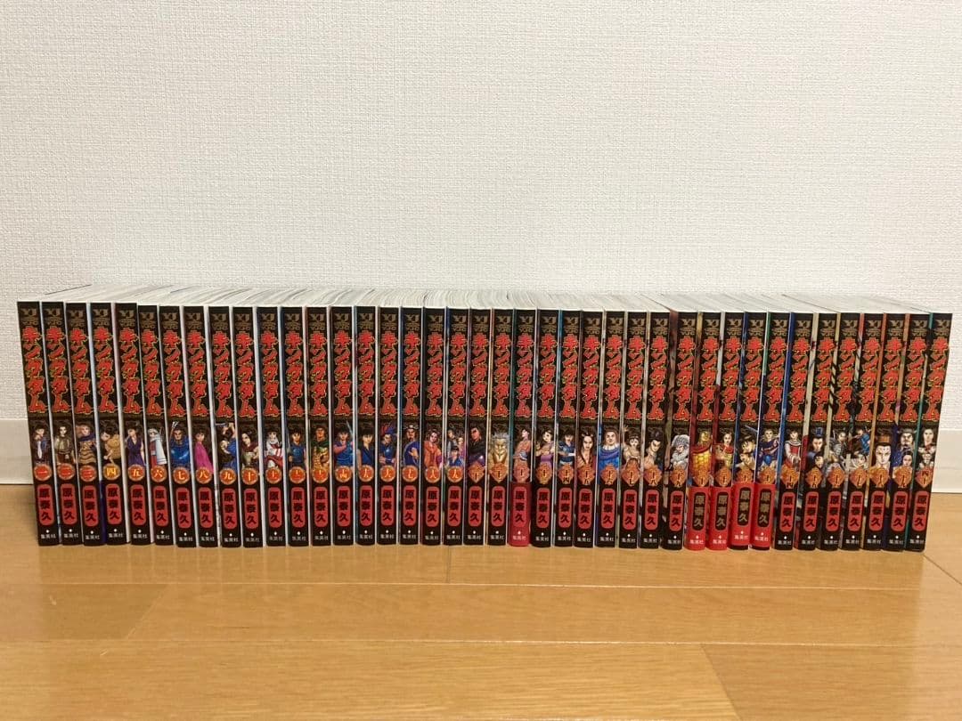 キングダム 1～75巻 全巻セット【送料無料】