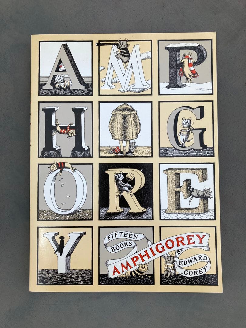 EDWARD GOREY エドワード・ゴーリー 絵本 ３冊セット