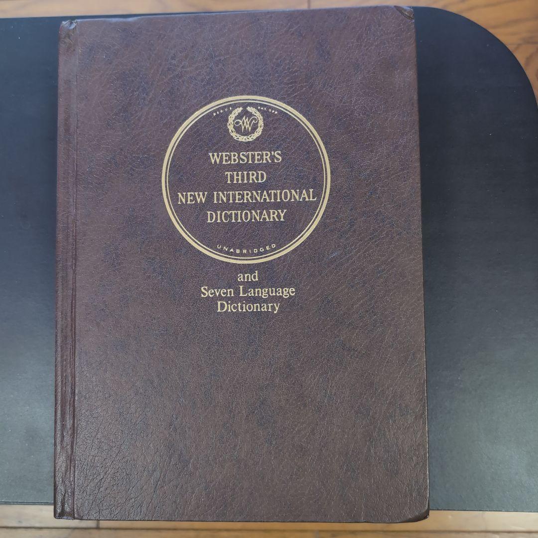 語学・辞書・学習参考書 WEBSTER'S THIRD NEW INTERNATIONAL DICTIO