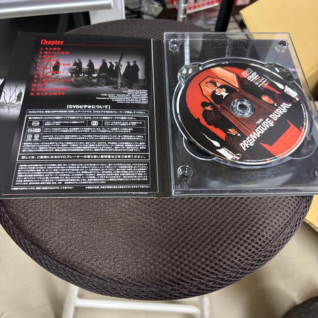 エドガー・アラン・ポォ怪奇コレクション DVD-BOX VOL.I