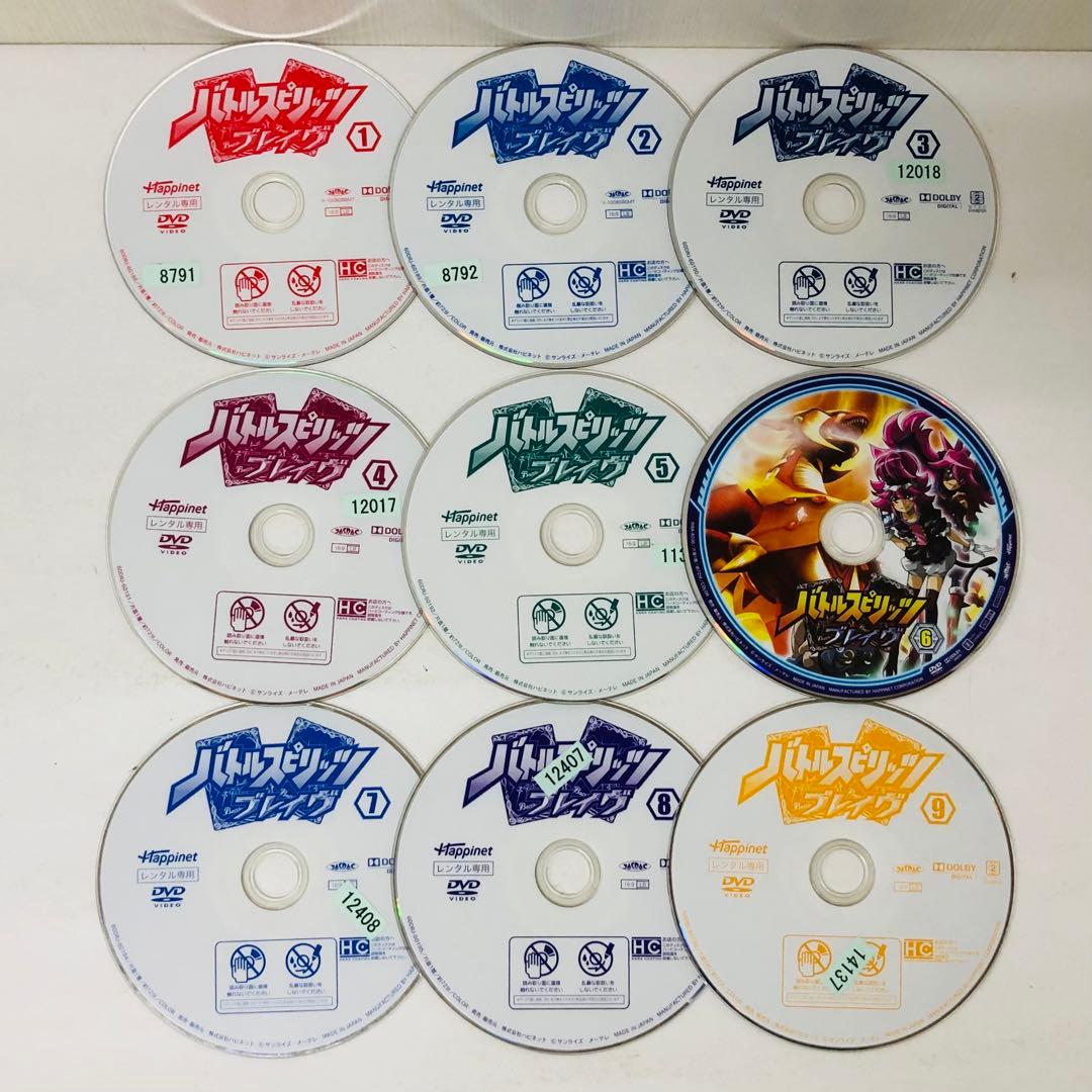 バトルスピリッツ ブレイヴ　DVD全巻セット　全17巻　バトスピ/ブレイブ