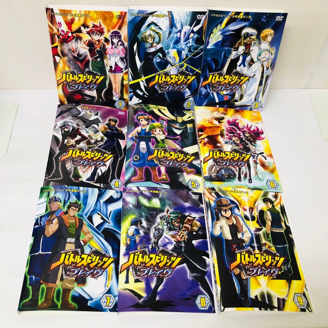 バトルスピリッツ ブレイヴ　DVD全巻セット　全17巻　バトスピ/ブレイブ