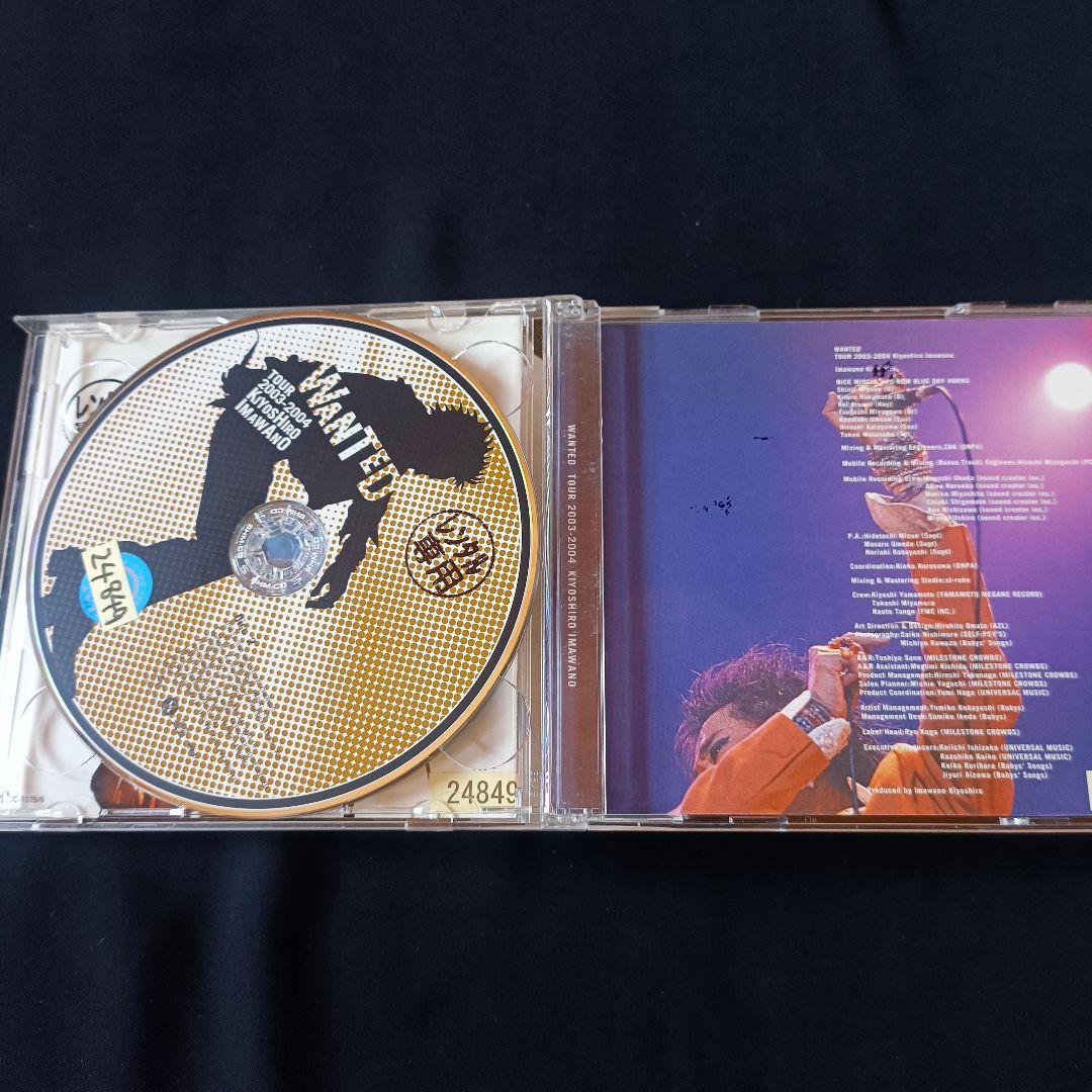 邦楽 WANTED TOUR 2003-2004 KIYOSHIRO IMAWANO