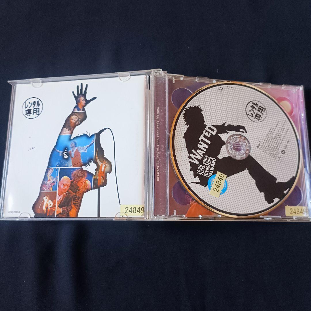邦楽 WANTED TOUR 2003-2004 KIYOSHIRO IMAWANO