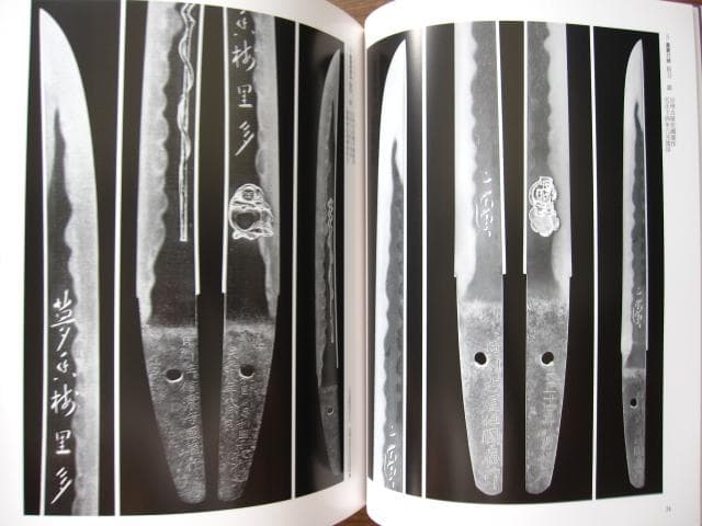 堀川國廣とその一門 平成二十六年