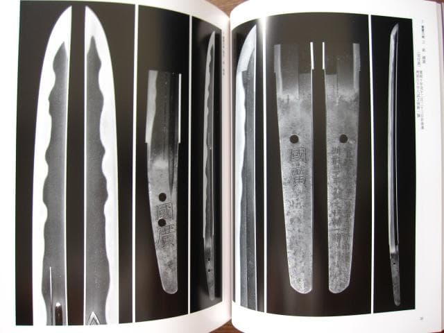 堀川國廣とその一門 平成二十六年
