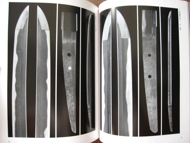 堀川國廣とその一門 平成二十六年