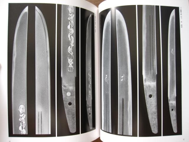 堀川國廣とその一門 平成二十六年