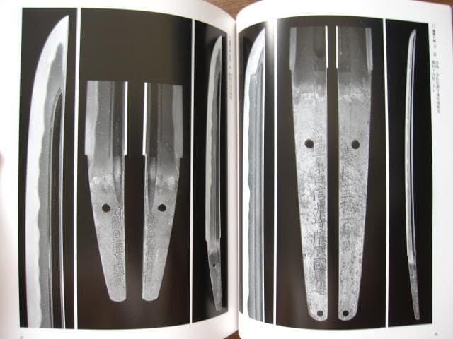 堀川國廣とその一門 平成二十六年