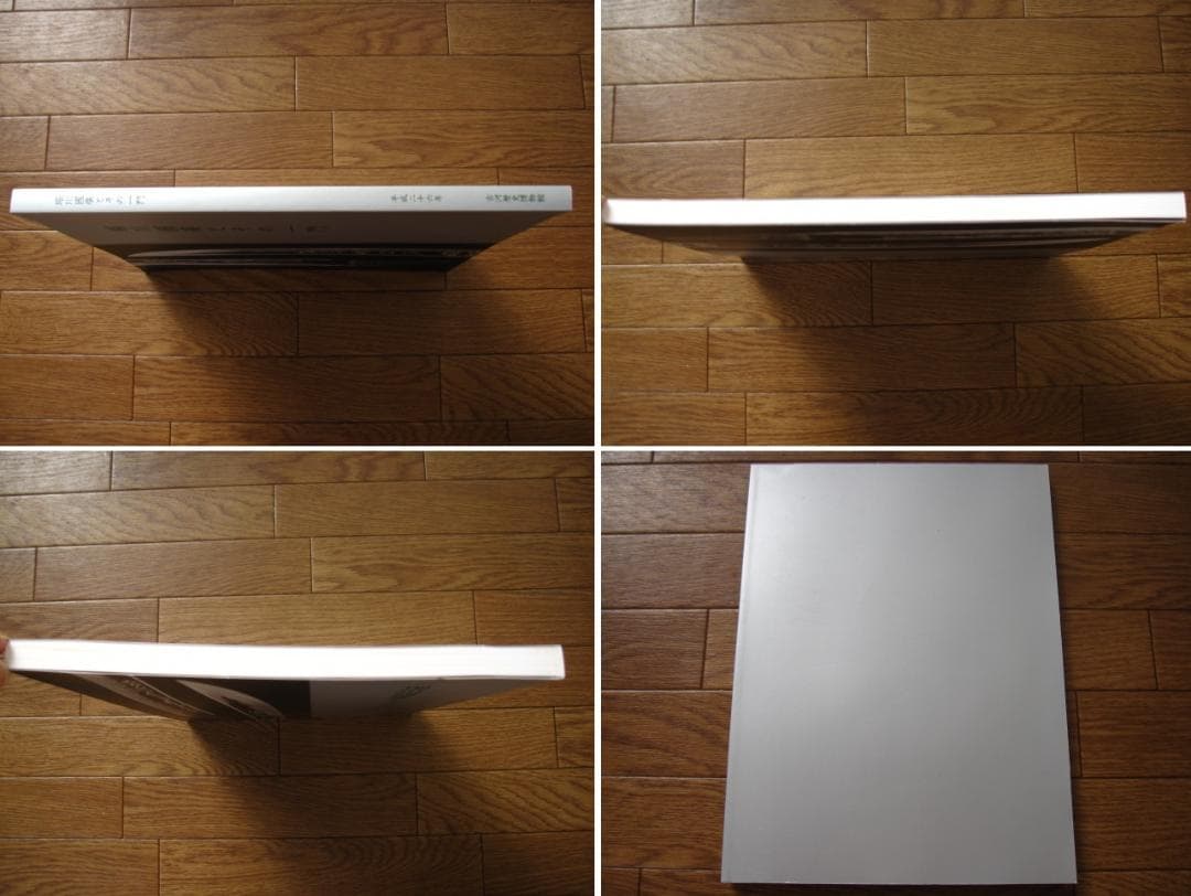 堀川國廣とその一門 平成二十六年