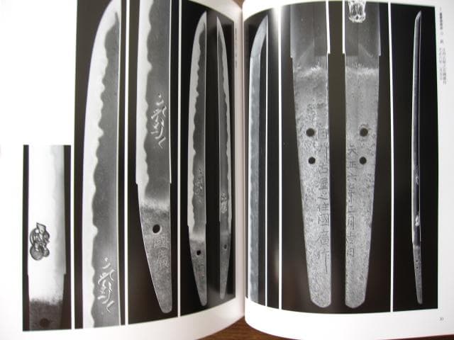 堀川國廣とその一門 平成二十六年