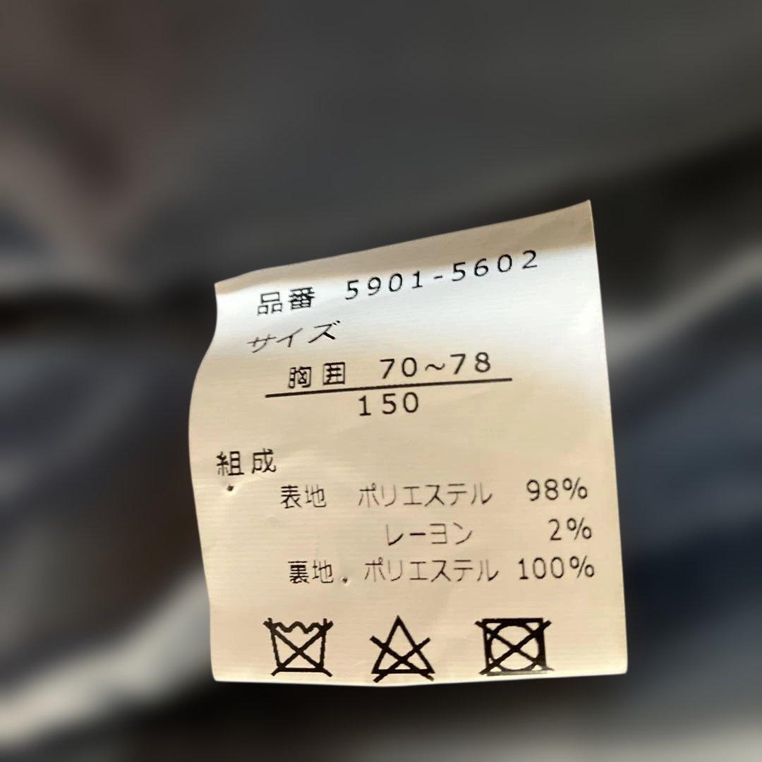 卒業式　ベーシックスーツ5点　 150cm