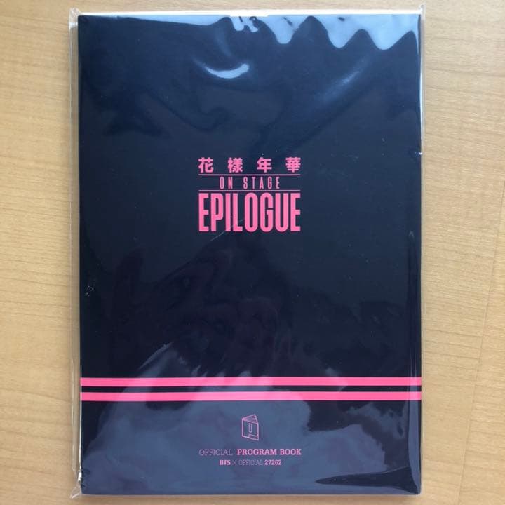 BTS 防弾少年団 公式グッズ まとめて①