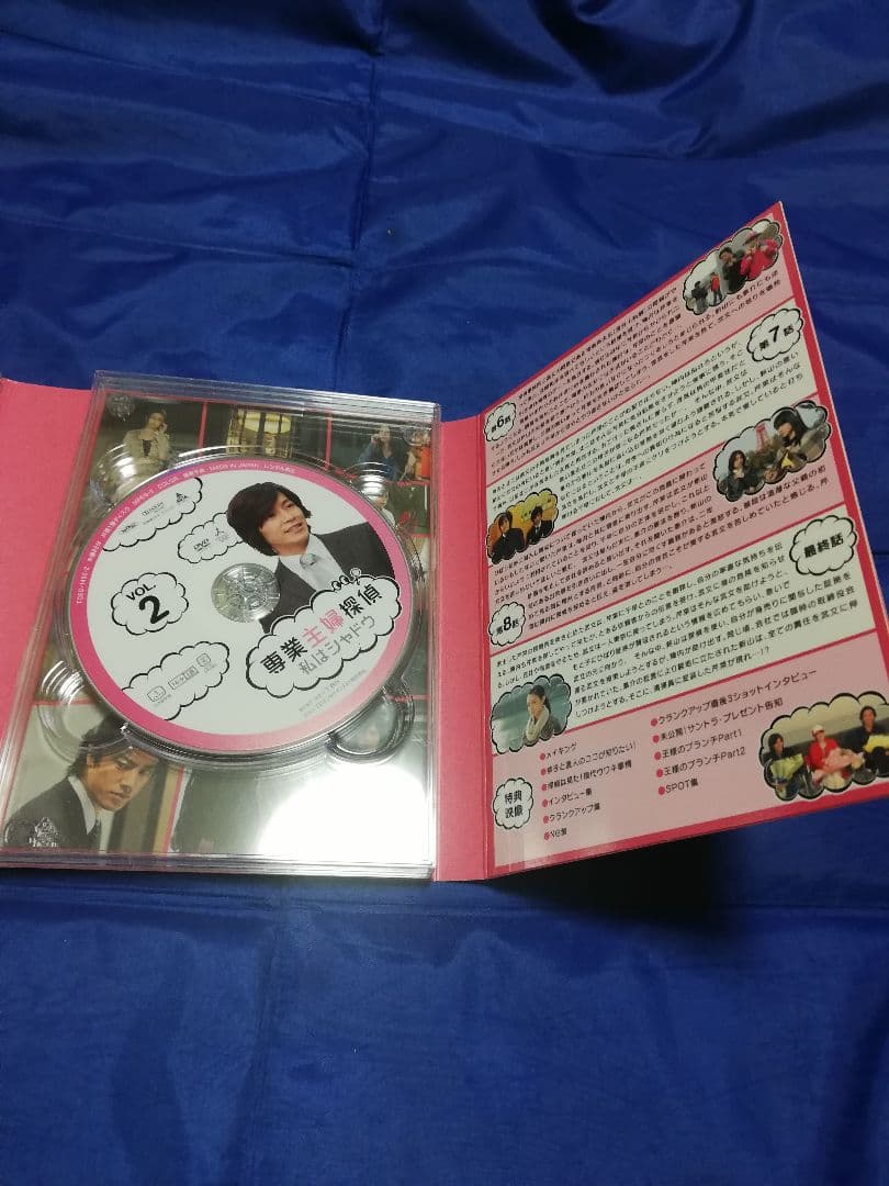 専業主婦探偵～私はシャドウ DVD-BOX〈6枚組〉