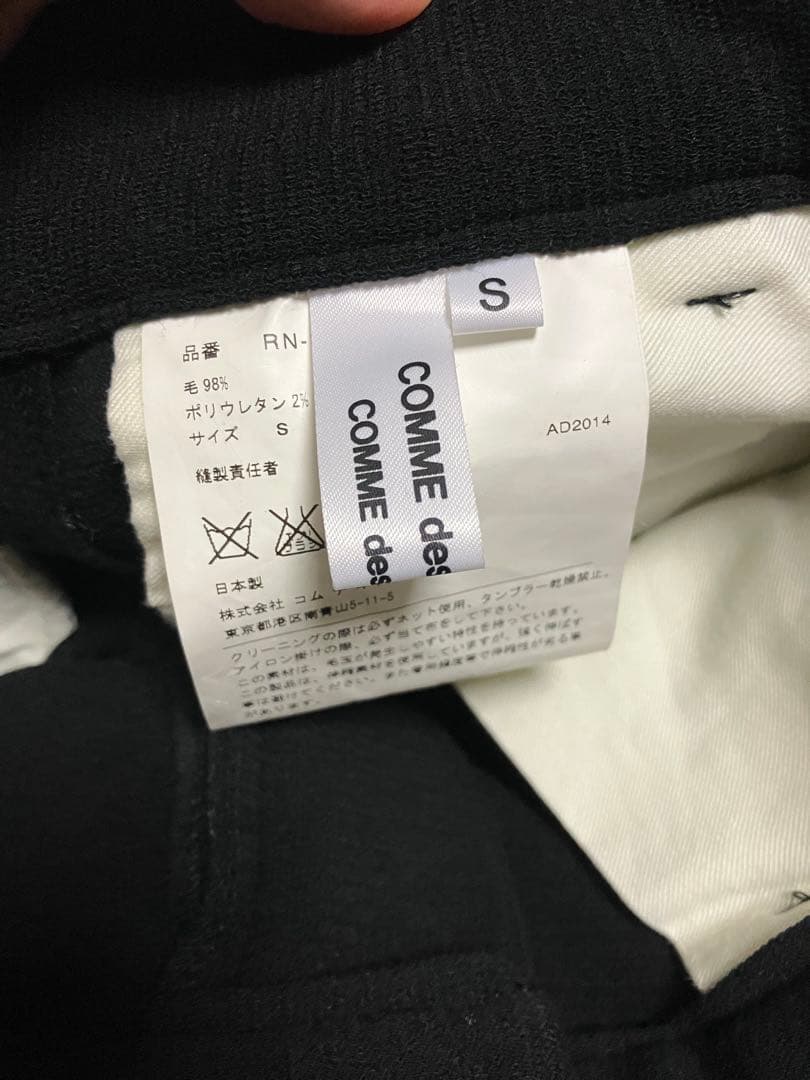 コムコム　comme des garcons 2タックワイドショーツ