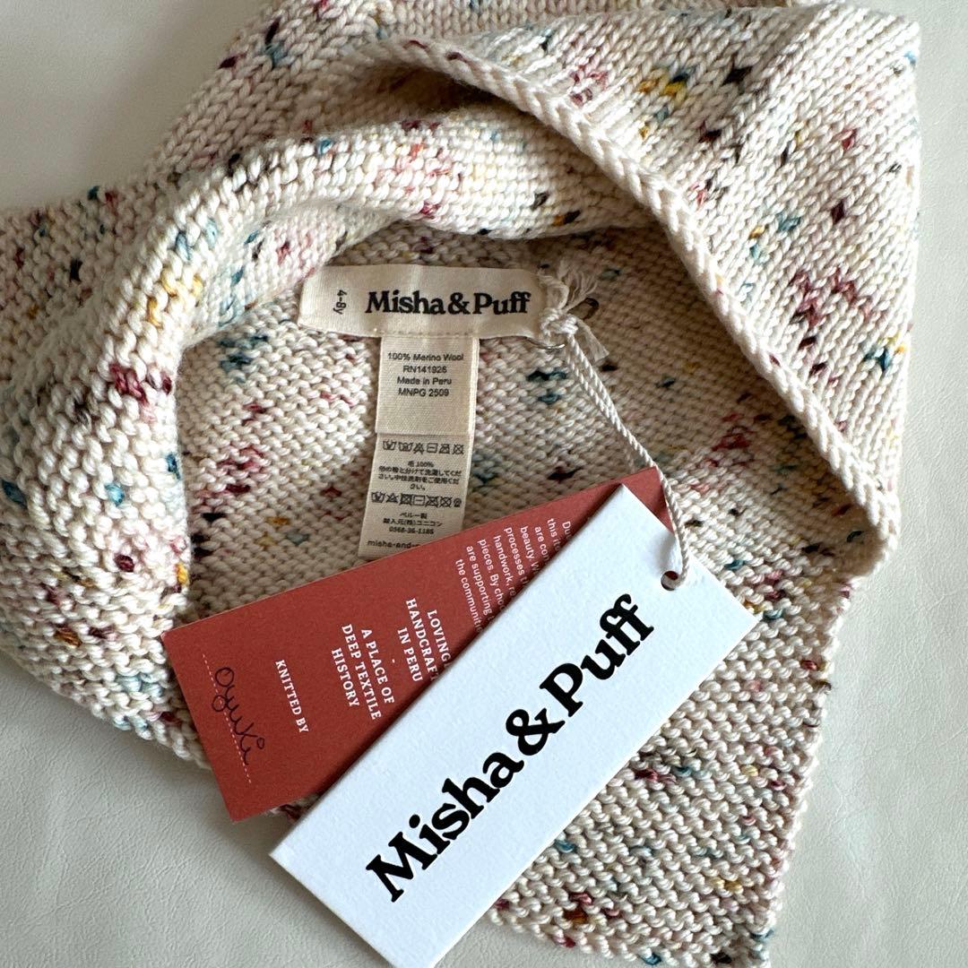 その他 misha&puff Pointy globe Confetti