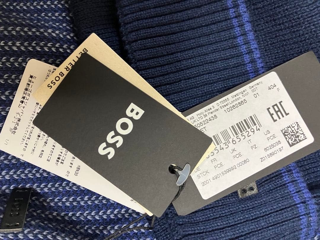 ヒューゴボスマフラー＆ニットキャップ