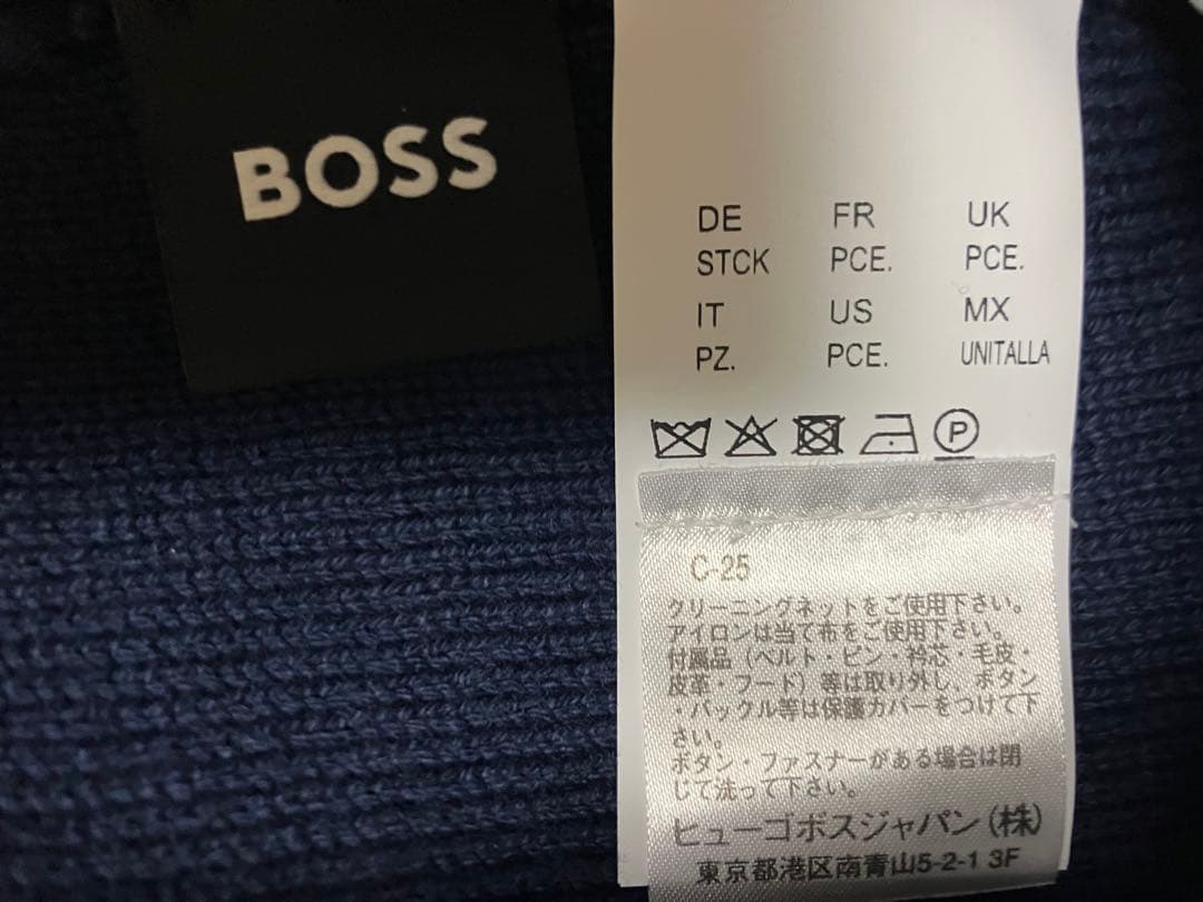 ヒューゴボスマフラー＆ニットキャップ