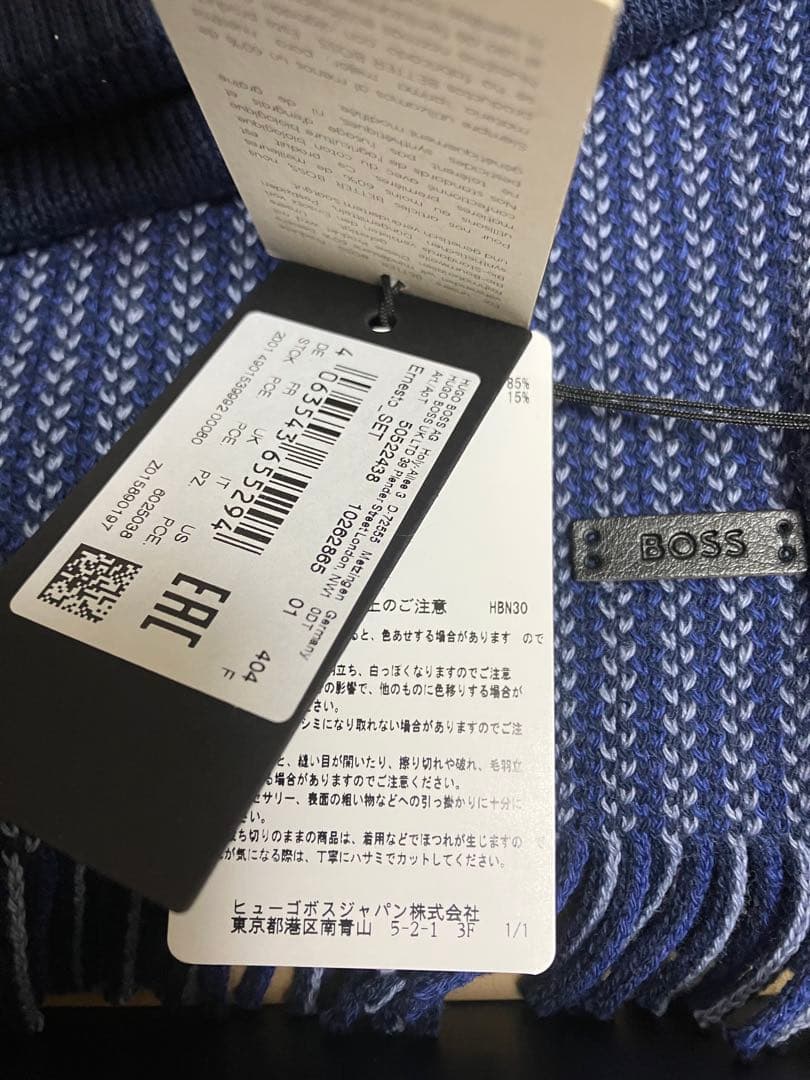 ヒューゴボスマフラー＆ニットキャップ