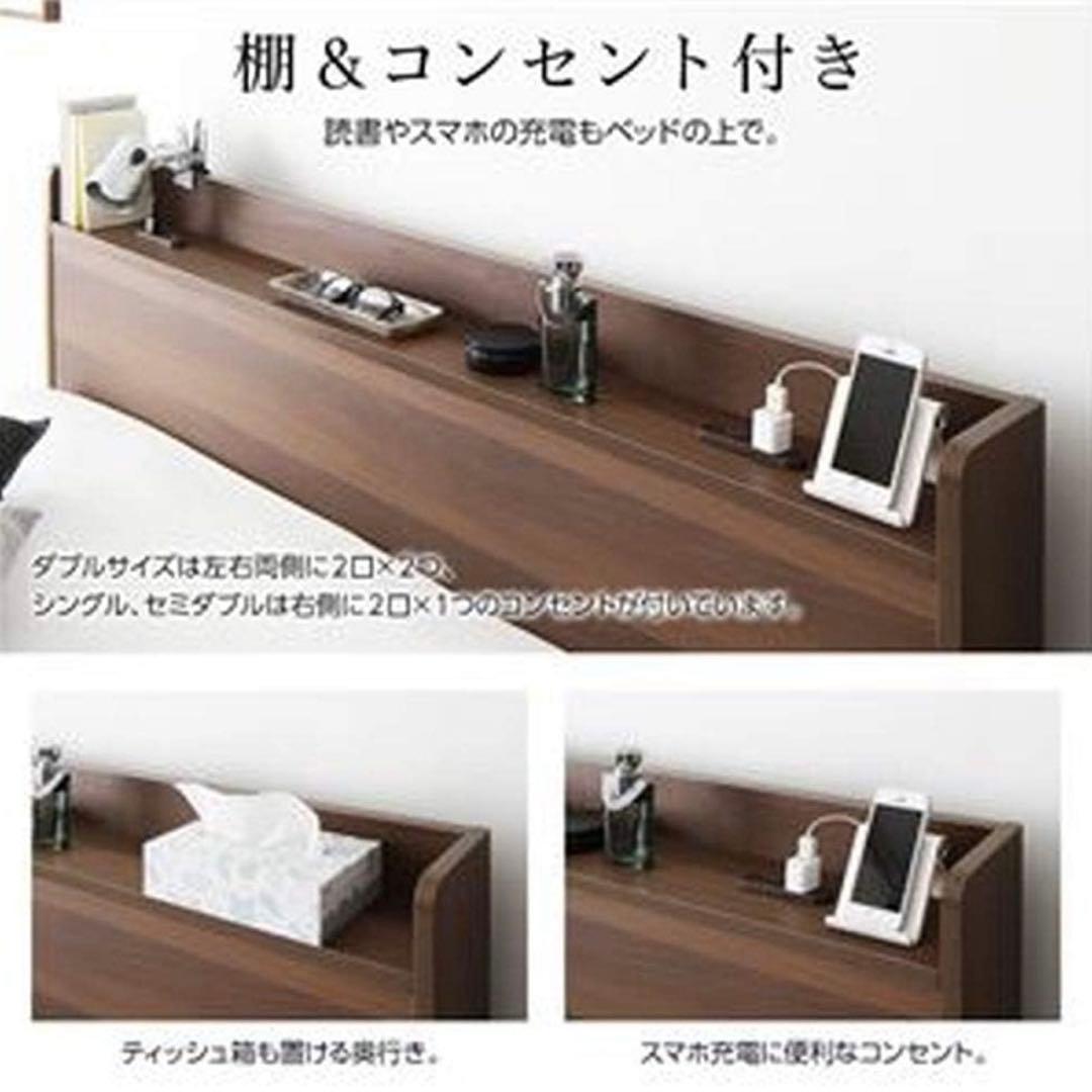 ベッド セミダブル ベッドフレーム ローベッド すのこ ブラウン 棚 セントル