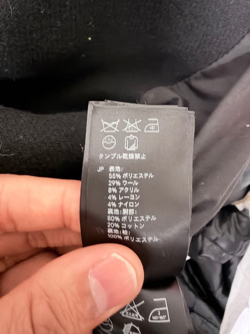 00s archive Y2K 2way Pコート