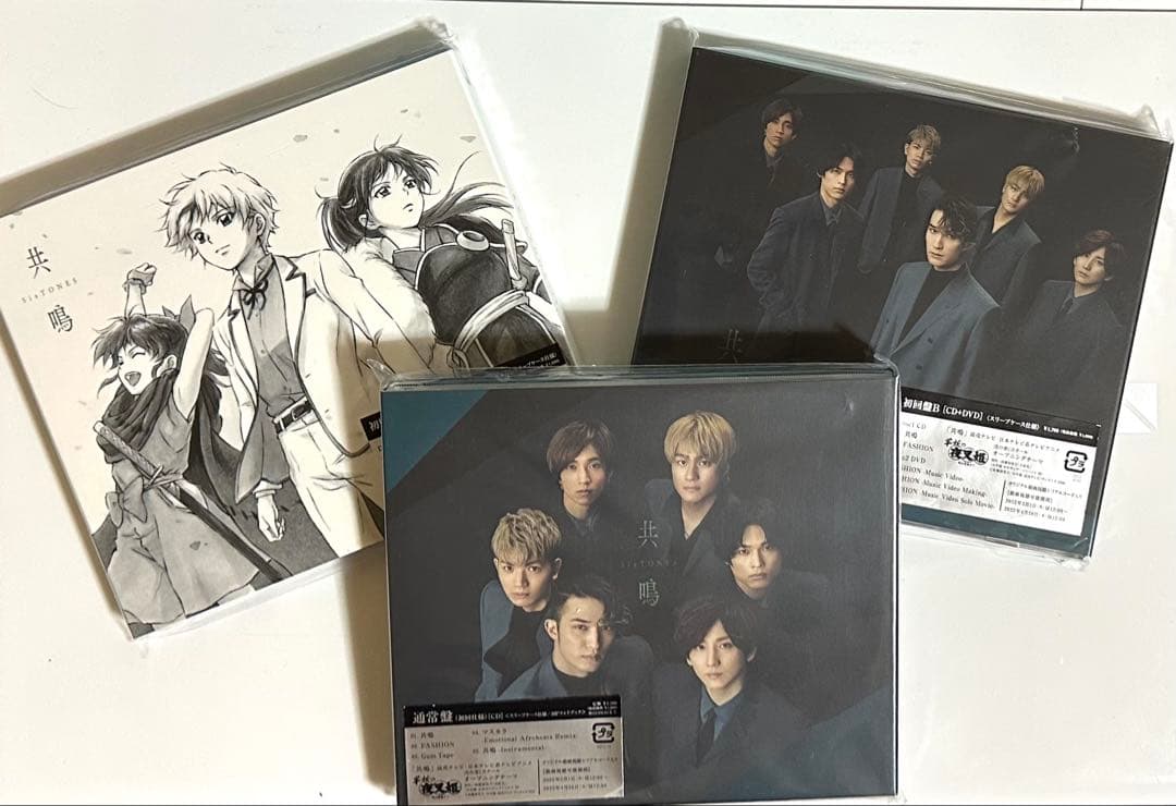 【即購入可】SixTONES ストーンズ CD 歴代