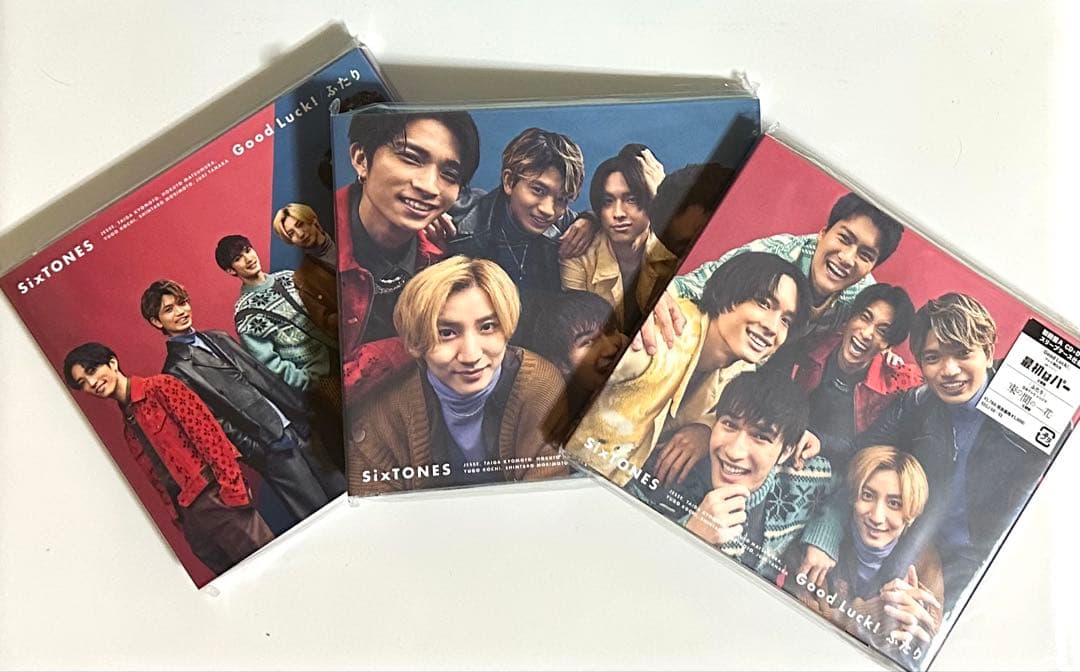 【即購入可】SixTONES ストーンズ CD 歴代