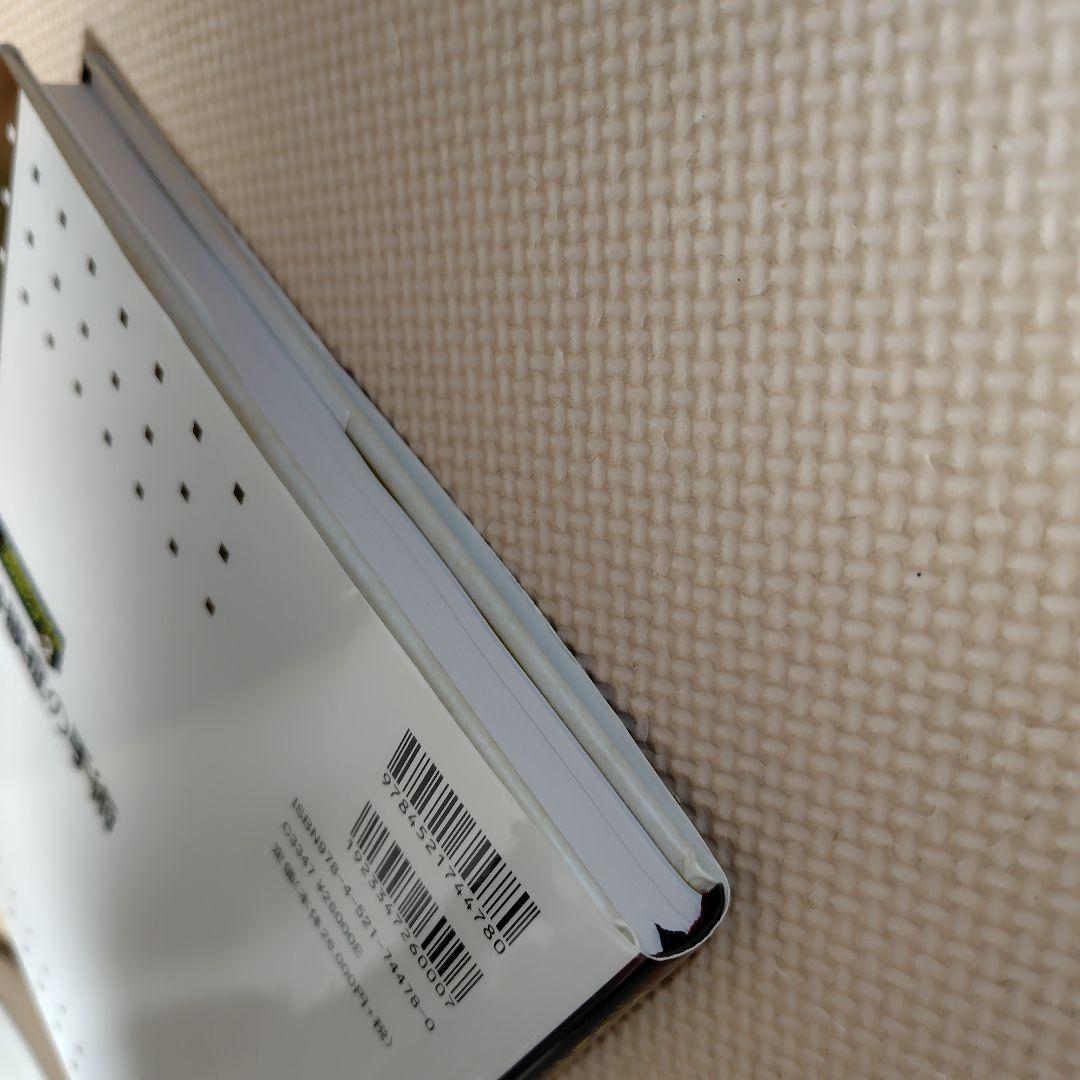 心臓血管外科手術エクセレンス２　弁膜症の手術