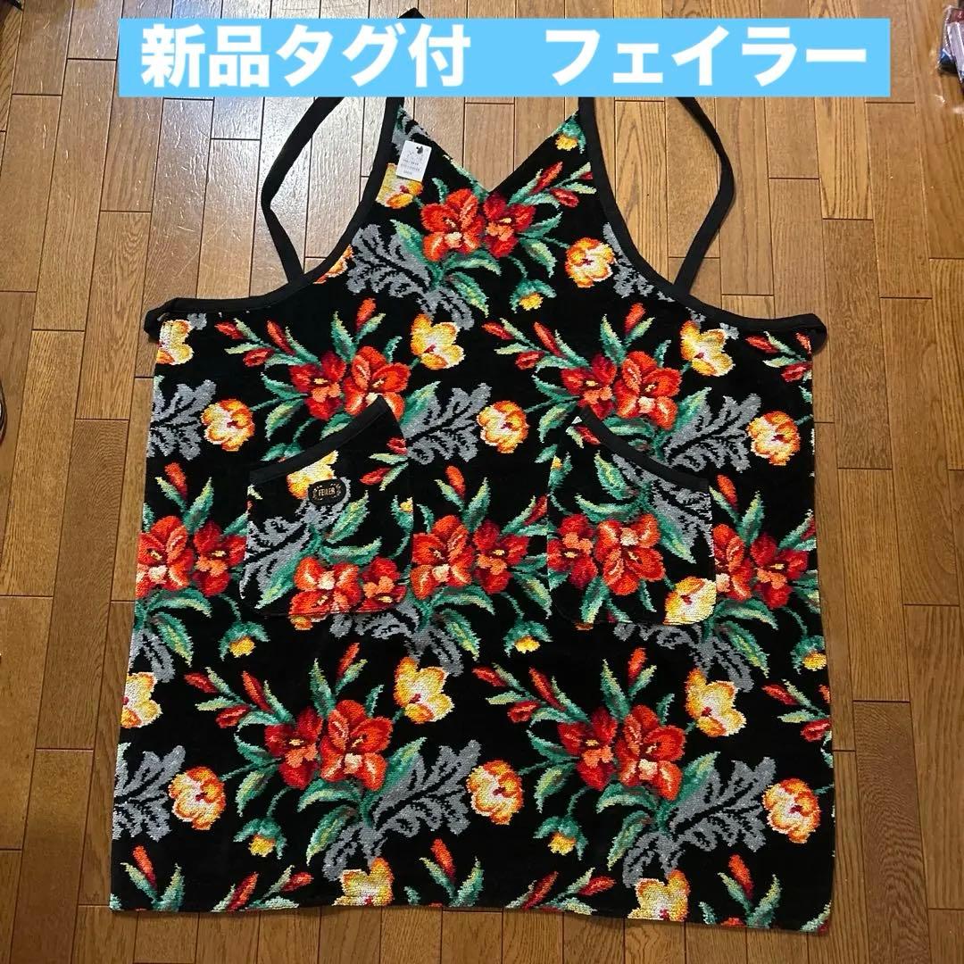 新品タグ付　FEILER 花柄エプロン