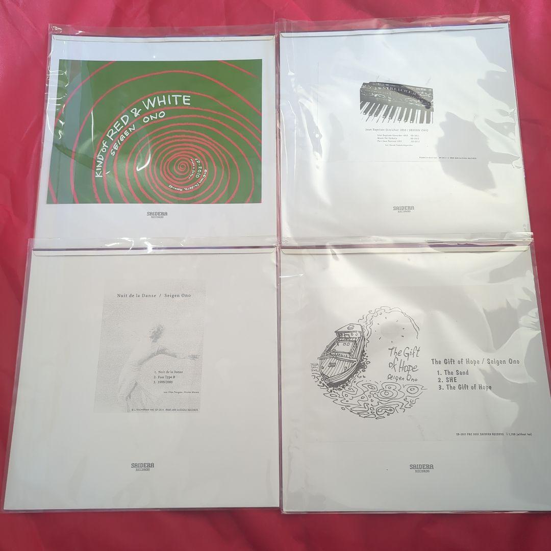 希少　Seigen Ono　Saidera Records まとめて
