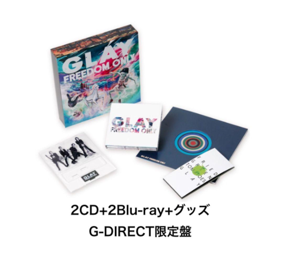 GLAY FREEDOM ONLY　Blu-ray付G-DIRECT限定盤