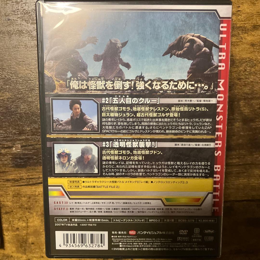 【新品未開封品】ウルトラギャラクシー 大怪獣バトル 全7巻セット！