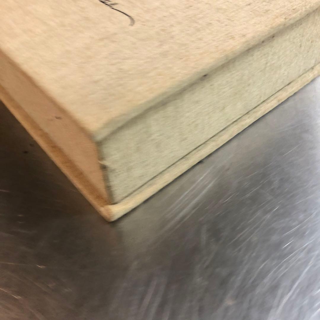 《値下げOK》ポール&リンダマッカートニー/ラム　スーパーデラックスエディション