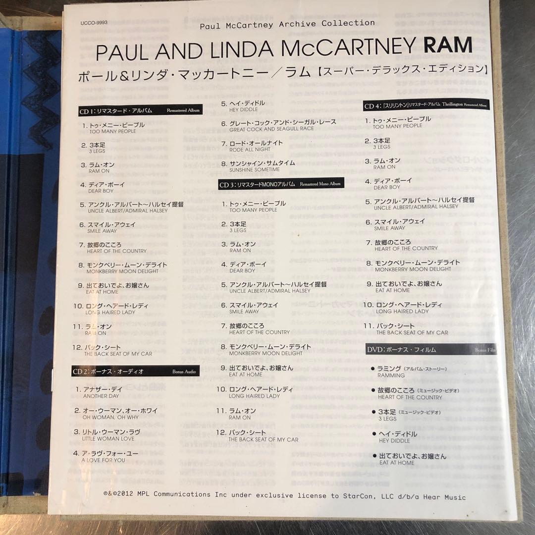 《値下げOK》ポール&リンダマッカートニー/ラム　スーパーデラックスエディション