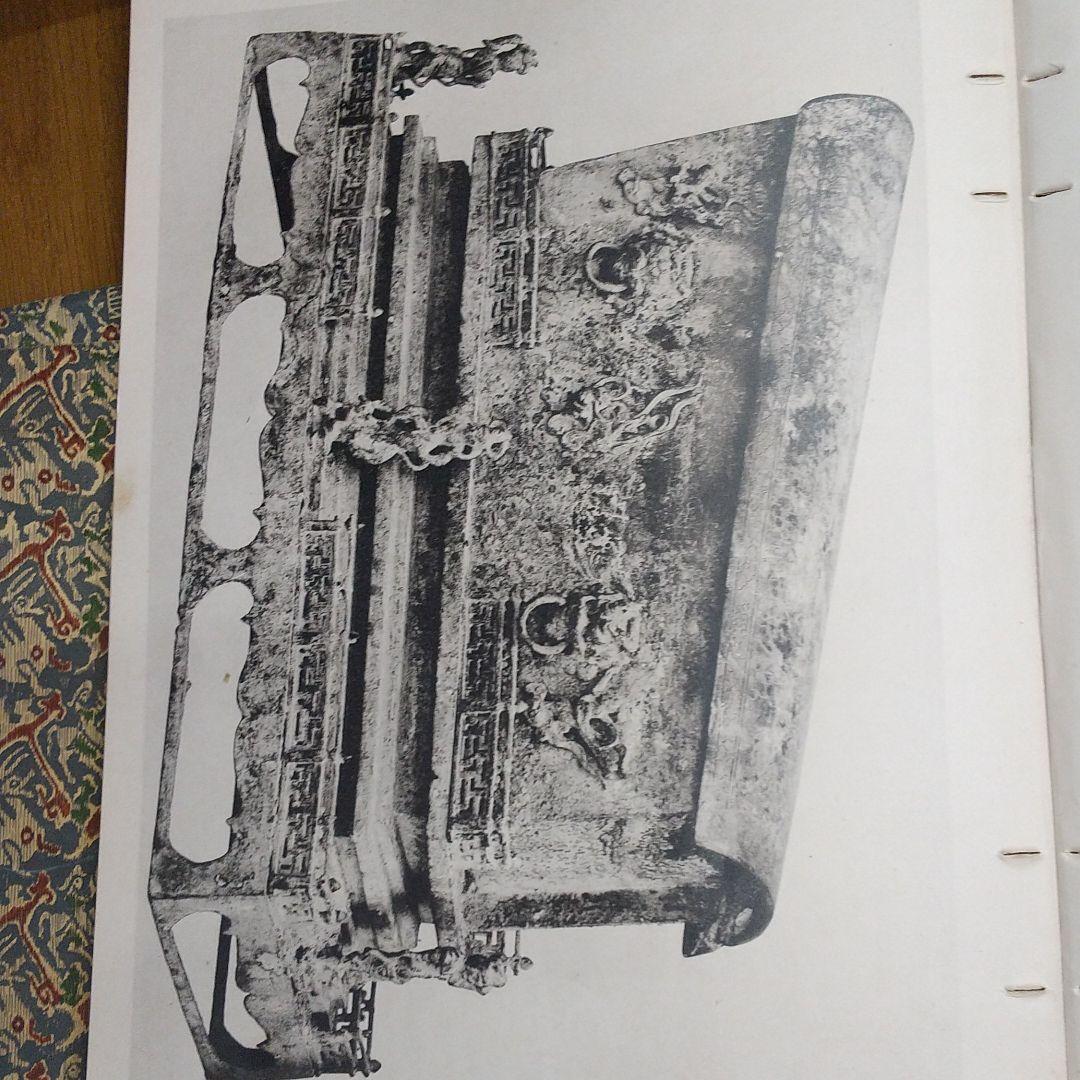 國華 ５冊セット　昭和2年 美術図録