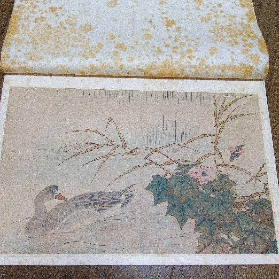 國華 ５冊セット　昭和2年 美術図録